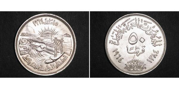 50 Piastre République arabe d