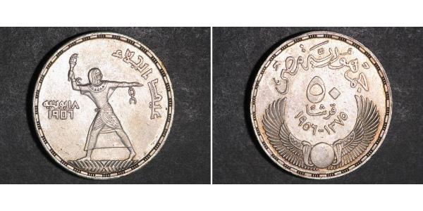 50 Piastre République arabe d