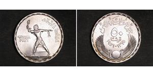 50 Piastre Egitto (1953 - ) Argento 