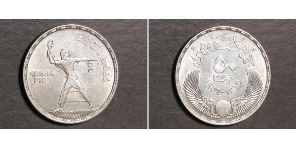 50 Piastre Egitto (1953 - ) Argento 