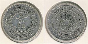 50 Piastre Syria Argento 