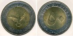 50 Piastre Sudán Bimetal 