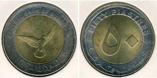 50 Piastre Sudán Bimetal 