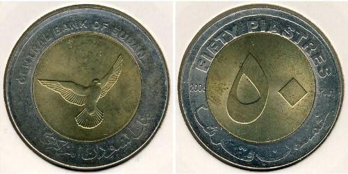 50 Piastre Sudan Bimetall 