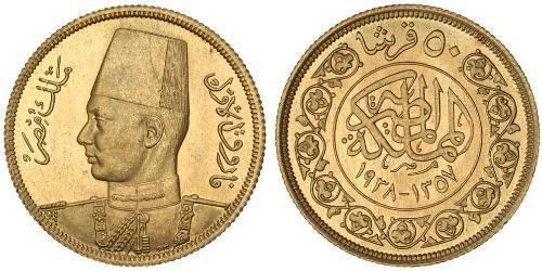 50 Piastre Königreich Ägypten (1922 - 1953) Gold Faruq I, König von Ägypten (1920 - 1965)