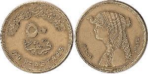 50 Piastre Ägypten (1953 - ) Kupfer/Nickel 