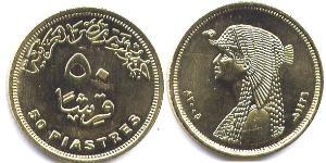 50 Piastre Ägypten (1953 - ) Kupfer/Nickel 