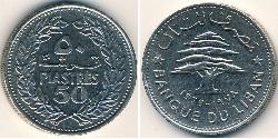 50 Piastre Libano Nichel 