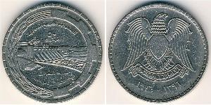 50 Piastre Syria Nichel 