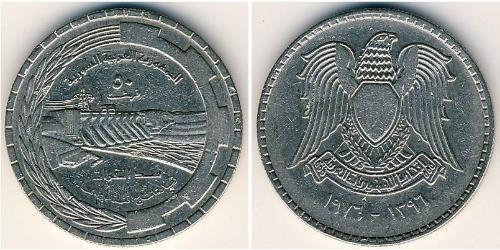 50 Piastre Syria Nichel 
