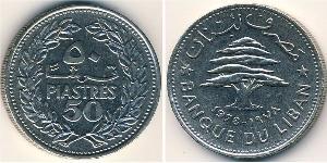 50 Piastre Liban Nickel 