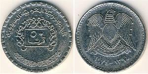 50 Piastre Syria Nickel 