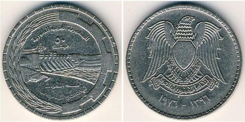 50 Piastre Syria Nickel 