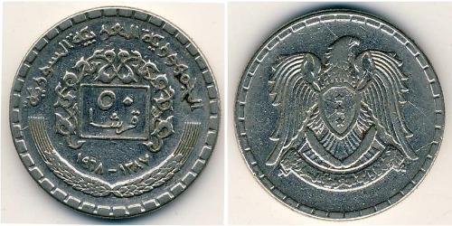 50 Piastre Syria Nickel 