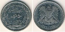 50 Piastre Syrien Nickel 