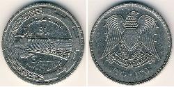 50 Piastre Syrien Nickel 