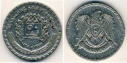 50 Piastre Syrien Nickel 