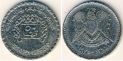 50 Piastre Syrien Nickel 
