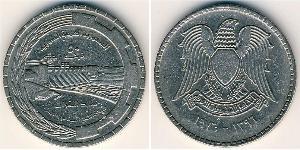 50 Piastre Syrien Nickel 