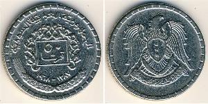 50 Piastre Syrien Nickel 