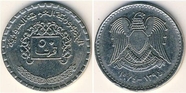 50 Piastre Syrien Nickel 
