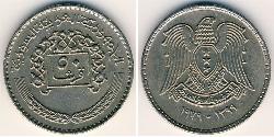50 Piastre Syria Níquel/Cobre 