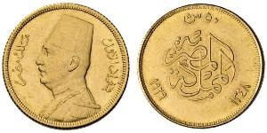 50 Piastre Reino de Egipto (1922 - 1953) Oro Fuad I de Egipto (1868 -1936)