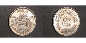 50 Piastre Egipto (1953 - ) Plata 