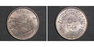 50 Piastre Egipto (1953 - ) Plata 