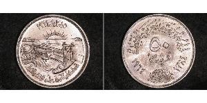 50 Piastre Egipto (1953 - ) Plata 