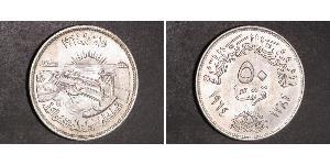 50 Piastre Egipto (1953 - ) Plata 