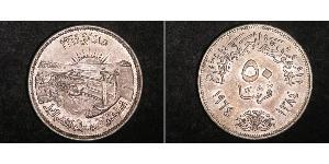 50 Piastre Egipto (1953 - ) Plata 