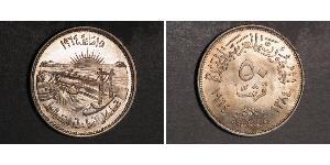 50 Piastre Egipto (1953 - ) Plata 