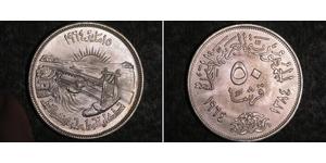 50 Piastre Egipto (1953 - ) Plata 