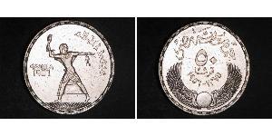 50 Piastre Egipto (1953 - ) Plata 