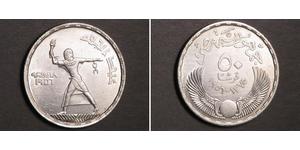 50 Piastre Egipto (1953 - ) Plata 