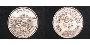 50 Piastre Egipto (1953 - ) Plata 