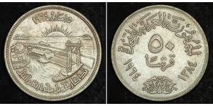 50 Piastre Egipto (1953 - ) Plata 