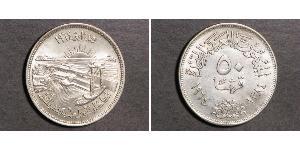 50 Piastre Egipto (1953 - ) Plata 