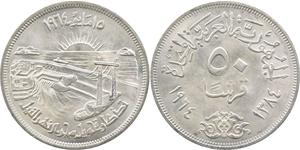 50 Piastre Egipto (1953 - ) Plata 