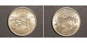 50 Piastre Egipto (1953 - ) Plata 