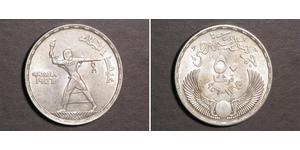 50 Piastre Egipto (1953 - ) Plata 