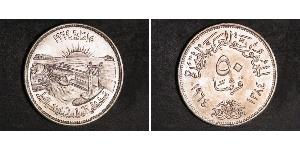 50 Piastre Egipto (1953 - ) Plata 