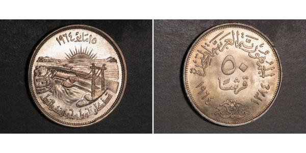 50 Piastre Egipto (1953 - ) Plata 