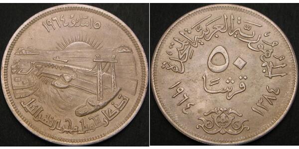 50 Piastre Egipto (1953 - ) Plata 