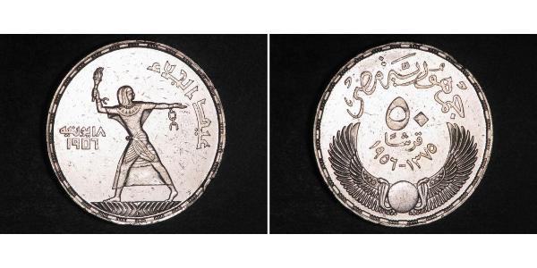 50 Piastre Egipto (1953 - ) Plata 