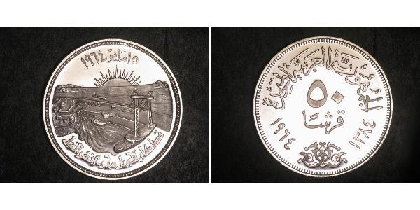 50 Piastre Egipto (1953 - ) Plata 