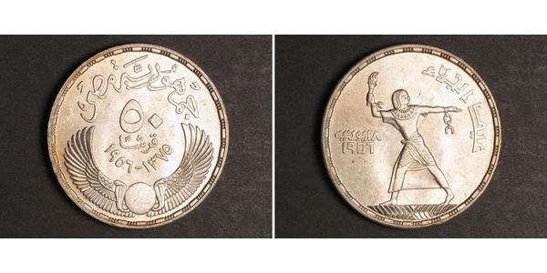 50 Piastre Egipto (1953 - ) Plata 