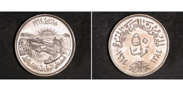50 Piastre Egipto (1953 - ) Plata 