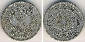 50 Piastre Syria Plata 